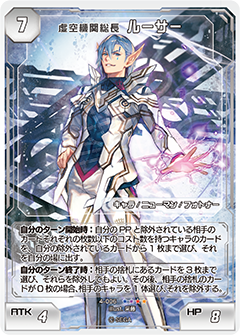 Void Facility Head Luther Pso2 Tcg Phantasy Star Wiki Fandom Void Facility Head Luther Pso2 Tcg Phantasy Star Wiki Fandom