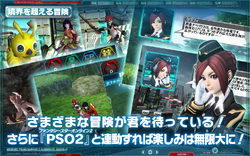 Phantasy Star Online 2 Es Phantasy Star Wiki Fandom