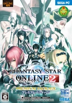 Pso2 premium package
