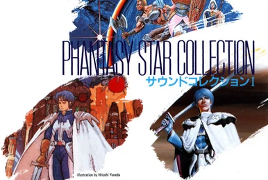 Phantasy Star 1st Series Complete Album | Phantasy Star Wiki | Fandom