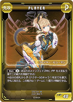 PSO2 TCG デフォルメ スリーブ PSO2 TCG デフォルメ スリーブ 2025年最新】PSO2 スリーブの人気