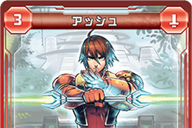 Zeno (PSO2 TCG) | Phantasy Star Wiki | Fandom