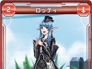 Category えぃわ Illustration In Pso2 Tcg Phantasy Star Wiki Fandom