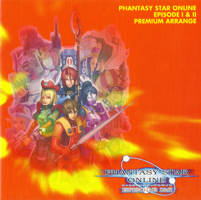 Phantasy Star Online Episode I Ii Premium Arrange Phantasy Star Wiki Fandom