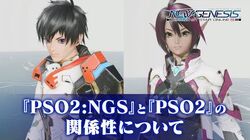 Phantasy Star Online 2 New Genesis | Phantasy Star Wiki | Fandom