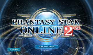 Pso2es title02.png