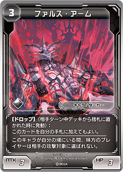 PSO2 TCG デフォルメ スリーブ PSO2 TCG デフォルメ スリーブ PhantasyStarOnline2 on X: