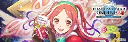 Merry Christmas Quna (PSO2 TCG) | Phantasy Star Wiki | Fandom