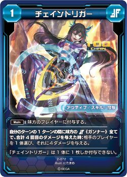 PSO2 TCG サイン入りクーナ Assassin Quna (PSO2 TCG) | Phantasy Star Wiki | Fandom