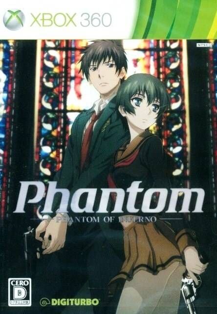PS2☆ファントム PHANTOM OF INFERNO☆中古品 - メルカリ