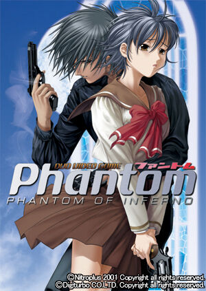 PS2☆ファントム PHANTOM OF INFERNO☆中古品 - メルカリ