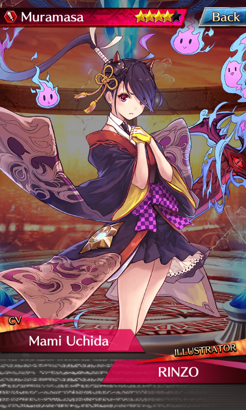 Muramasa - Granblue Fantasy Wiki