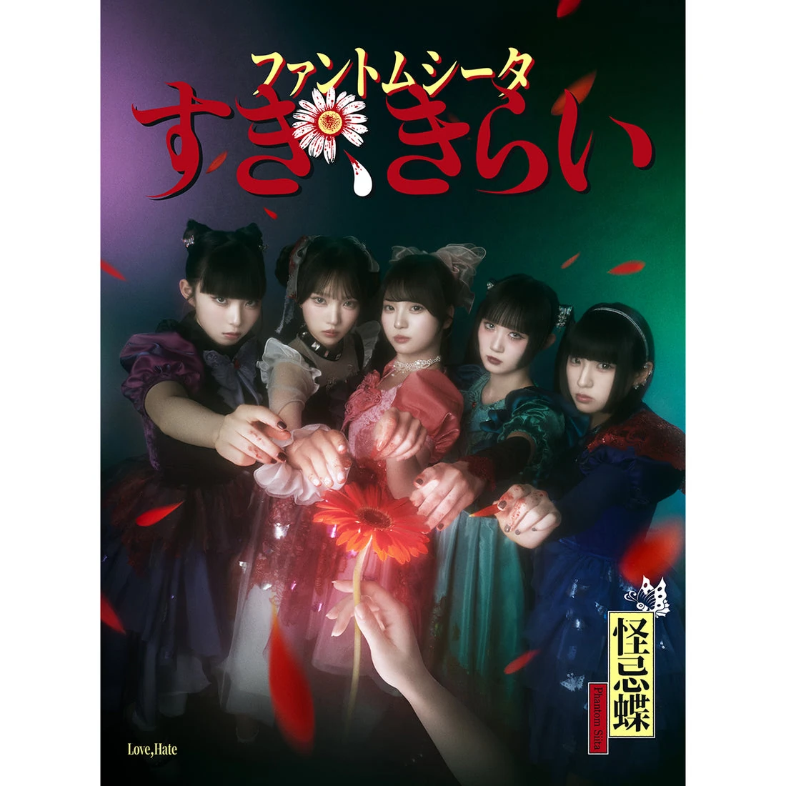 Love, Hate Limited Edition: 1st LIVE 