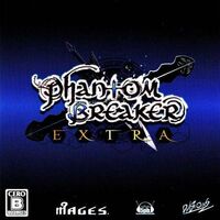 Phantom Breaker Extra Phantom Breaker Wiki Fandom