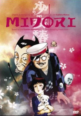 Midori (1992) - IMDb