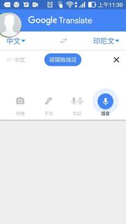 Googletranslation