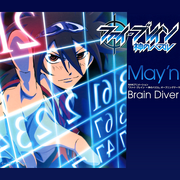 Brain Diver Cover