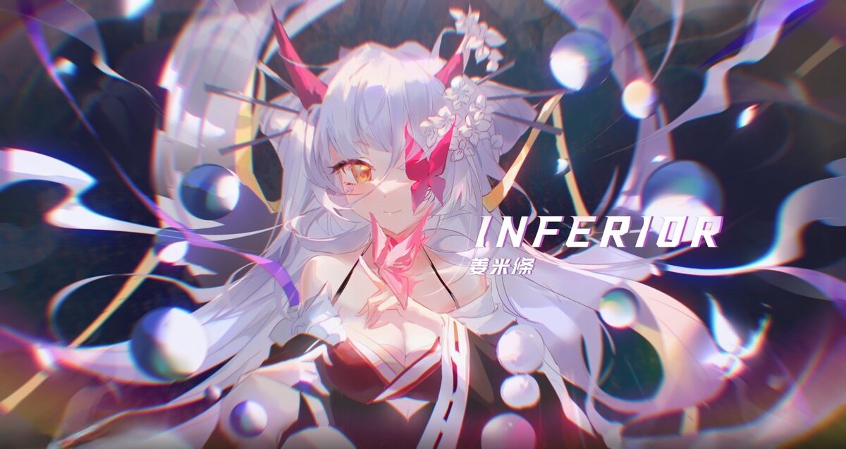 Inferior | Phigros Wiki | Fandom