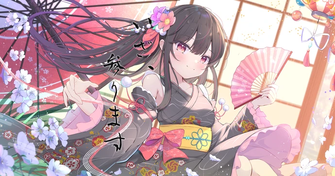 いざ、参ります | Phigros Wiki | Fandom