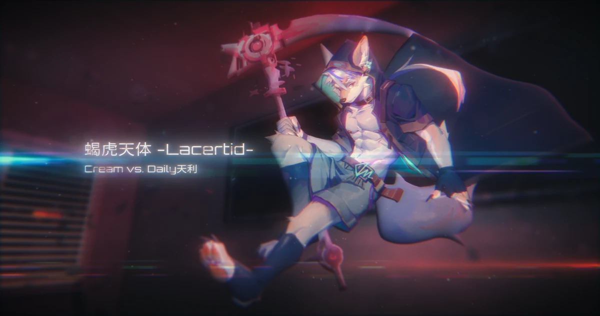 蝎虎天体 -Lacertid- | Phigros Wiki | Fandom