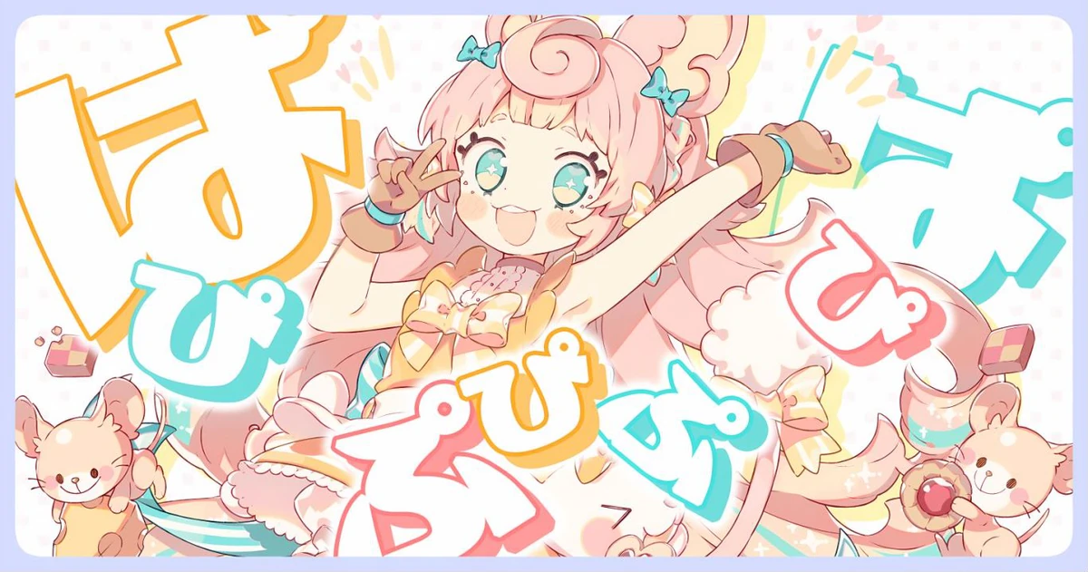 ぱぴぷぴぷぴぱ | Phigros Wiki | Fandom