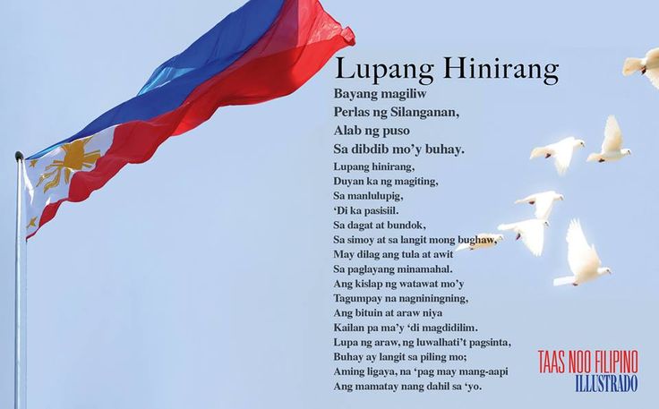 Spanish version of lupang hinirang download Spanish version of lupang hinirang download