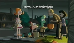 ハロウィーンのおばけ騒動 フィニアスとファーブ Wiki Fandom