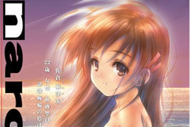 Narcissu Side 2nd | Phionsoft Project Wiki | Fandom