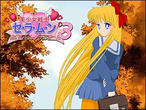 SMDS 3 - Title screen