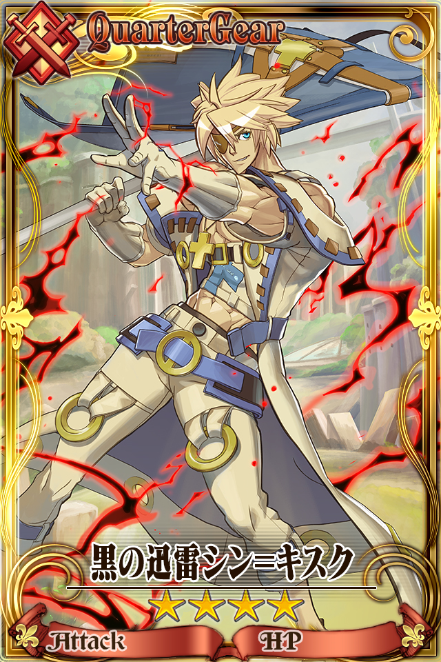 Sin Kiske Wiki Phiusanthonyus Fandom Sin Kiske Wiki Phiusanthonyus Fandom