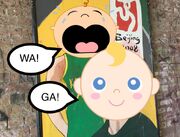 Wa-Ga Wa-Ga