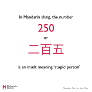 250 is an insult.png