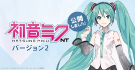 Miku NT (Ver.2) release