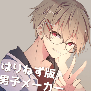 Character Maker (Male)｜Picrew