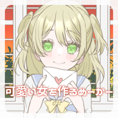 可愛い女を作るめーかー Cute Girl Maker Picrew Compendium Wiki Fandom