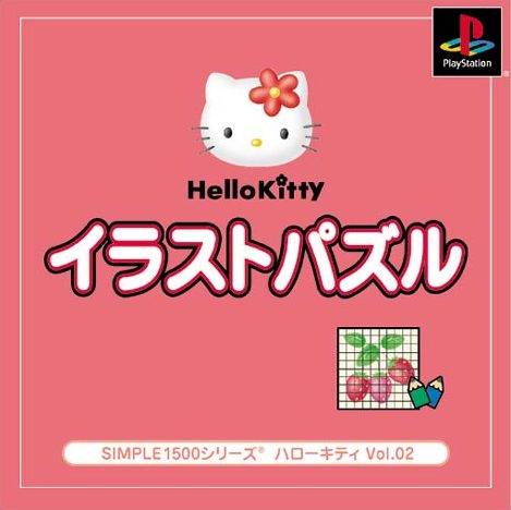 Simple 1500 Series Hello Kitty Vol. 2: Hello Kitty Illust Puzzle