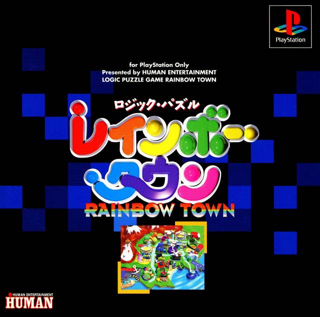ロジックパズル レインボータウン LogicPuzzleRainbowTown_Saturn_