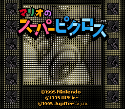 Mario picross switch store