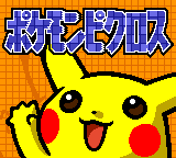 Pokemon Picross Game Boy Color Picross Wiki