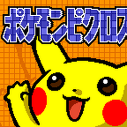 Pokemon Picross Game Boy Color Picross Wiki