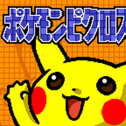Pokemon Picross Game Boy Color Picross Wiki Pokemon Picross Game Boy Color Picross Wiki