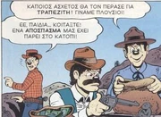 Les Dalton préparant un guet-apens.