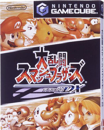 大乱闘スマッシュブラザーズdx ピクミンwiki Fandom 大乱闘スマッシュブラザーズdx ピクミンwiki Fandom