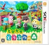 Pkg AC3ds