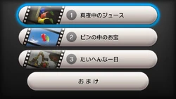 ピクミン ショートムービー ピクミンwiki Fandom