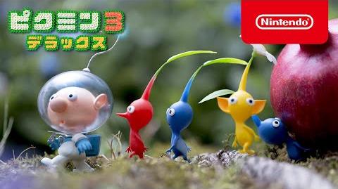 ピクミン3 ピクミン3DX】お宝をあつめろ！ 原生の杜 8440 想定外 - YouTube