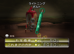 ピクミン2 Pikmin 2 [ピクミン2] (video game, Wii, 2012) reviews