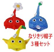 Pikmin hats.