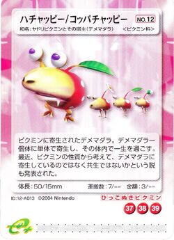 Bulbmin Pikmin Fandom