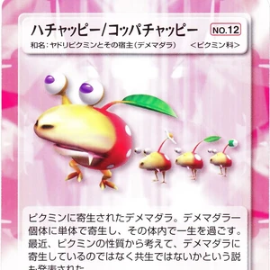 Bulbmin Pikmin Fandom